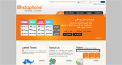 Desktop Screenshot of distaphone.com